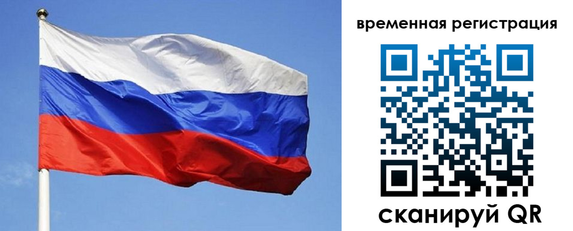 прописка в квартире в Новоуральске