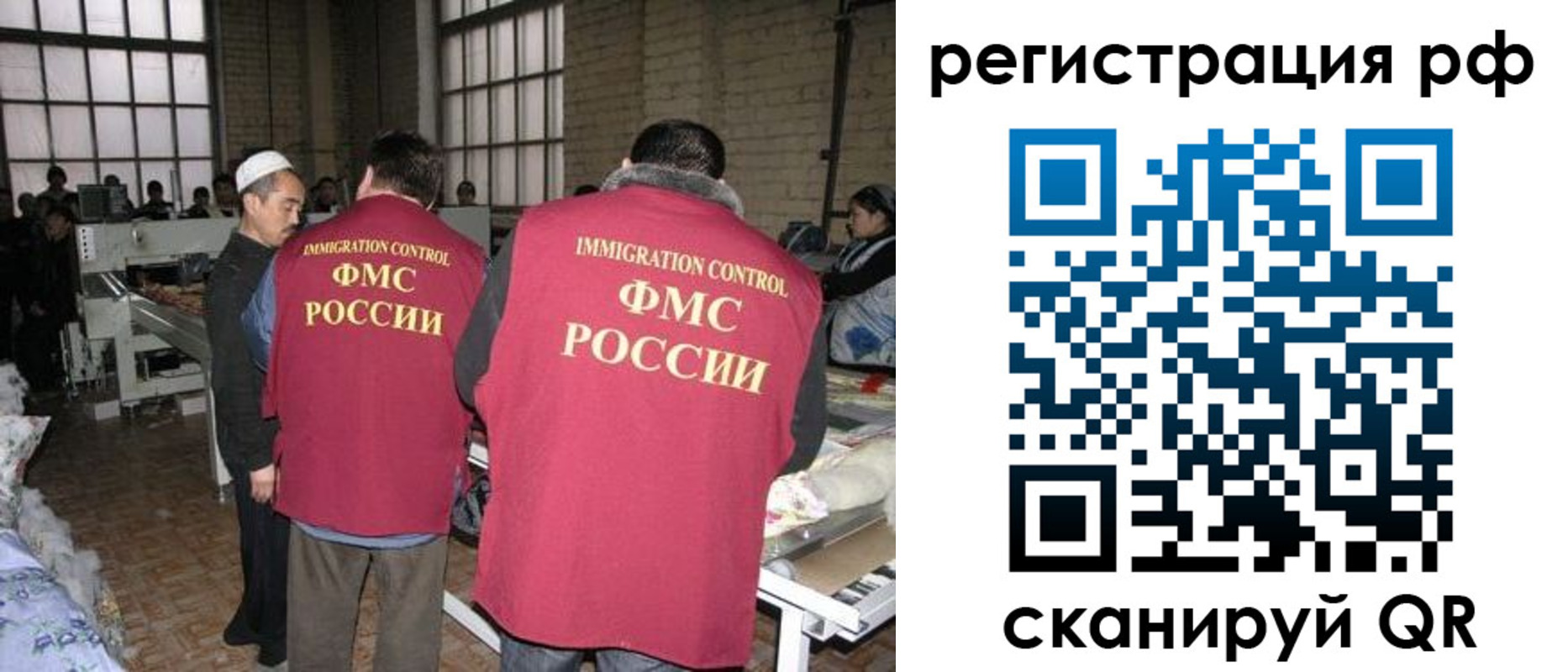 временная регистрация законно в Новоуральске