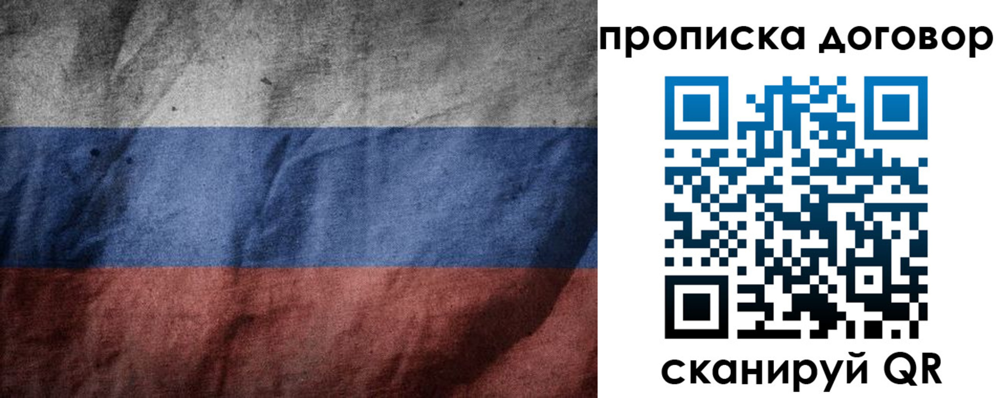 прописка для школы в Новоуральске