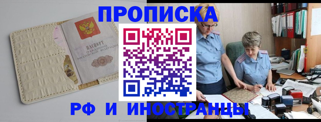 временная регистрация госуслуги в Новоуральске