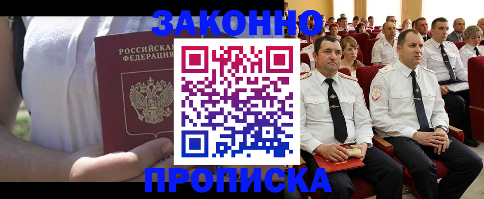 миграционный учет в Новоуральске