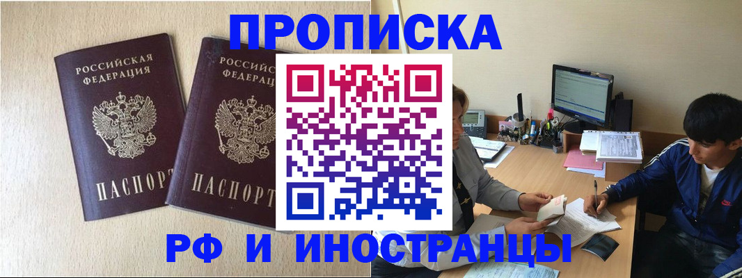 регистрация в Новоуральске